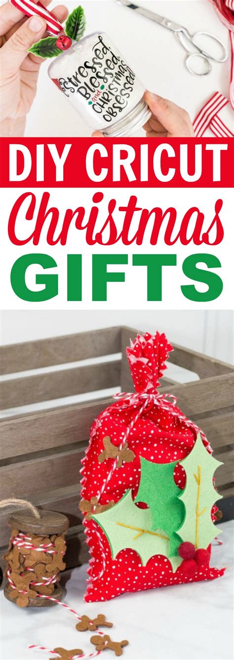 Diy Cricut Christmas Ts A Little Craft In Your Day