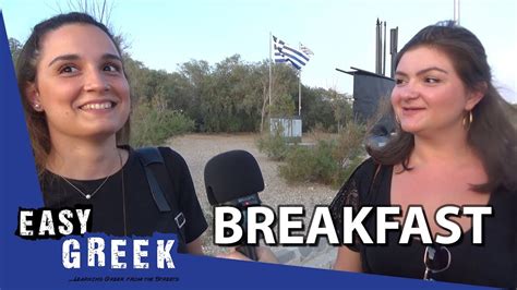 What Greeks Eat For Breakfast Easy Greek 39 Youtube