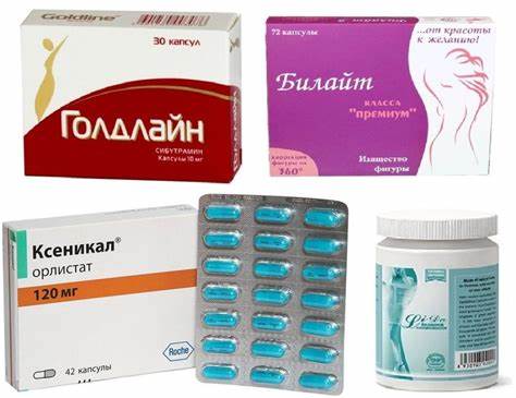 Таблетки для похудения и диета Таблетки для похудения: виды медикаментов и их применение Таблетки для похудения: виды медикаментов и их применение Таблетки для похудения и диета