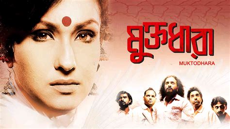 Muktodhara Full Movie Online Watch HD Movies On Airtel Xstream Play