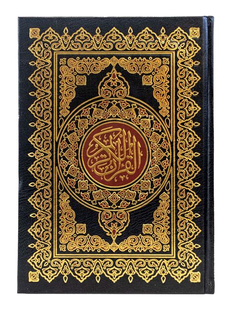 The Holy Quran 15 Line Uthmani Script Non Cc Large Islamic
