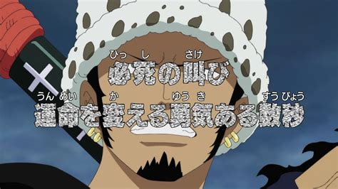 Episode 488 One Piece Wiki Fandom