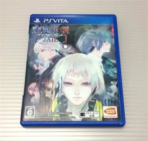 Tokyo Ghoul Jail Sony Playstation Vita Bandainamco Used Japan 2015