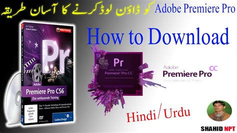 Khusus untuk windows 64 bit ya. How To Adobe Premiere Pro Cs6 For Free Full Version - YouTube