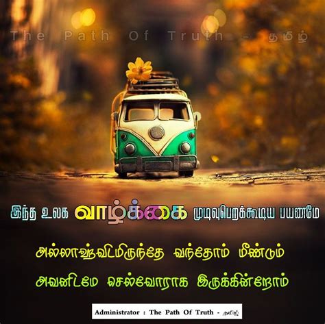 Karnan thuriyothanan friendship quotes in tamil. Pain Quotes Tamil - Agueta Quotes