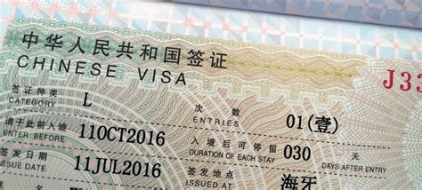How to apply business m visa to china? Visum aanvragen China: hoe doe je dat? • Eveline Dekkers ...