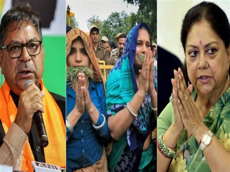 Rajsthan Pulwama Widow Protest Issue For Bjp Amid Satish Punia Vasundhara Clash वसुंधरा पूनिया