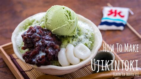 how to make ujikintoki green tea shaved ice recipe 宇治金時かき氷の作り方（レシピ） youtube