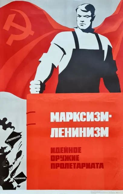Authentic Russian Anti Usa Cold War Ussr Soviet Vintage Bolshevik