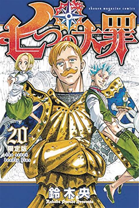 The Seven Deadly Sins 21 Nakaba Suzuki Danniemediagroup