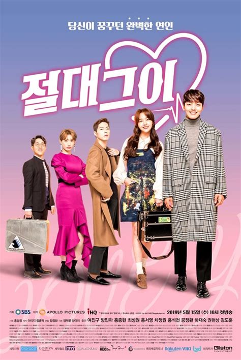 K Drama Review My Absolute Boyfriend Gives A Lesson On What True