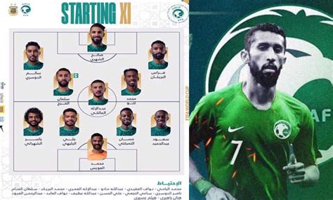 تشكيلة المنتخب السعودي ضد الأرجنتين الشهري والدوسري في الهجوم