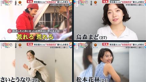 東出昌大さん、山奥で20代女優3人と山奥で共同生活 「いつか修羅場なるぞこれ」 【裏話満載】話のネタに困らない最新トレンドニュース