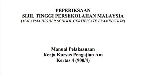 Kerja kursus pengajian am stpm 2019. Contoh Tajuk Kerja Kursus Pengajian Am STPM 2020 - SEMAKAN UPU