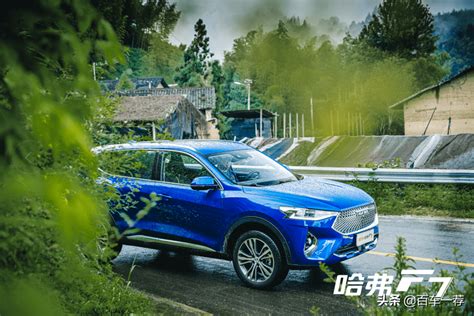 首款全球车哈弗f7，中国汽车品牌的“世界名片” 搜狐汽车 搜狐网