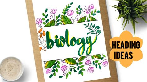 File Decoration Ideas Biology Project Front Page Design Handmade Pic