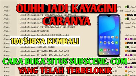 Maybe you would like to learn more about one of these? CARA BUKA SITUS SUBSCENE. COM YANG TELAH TERBELOKIR - YouTube