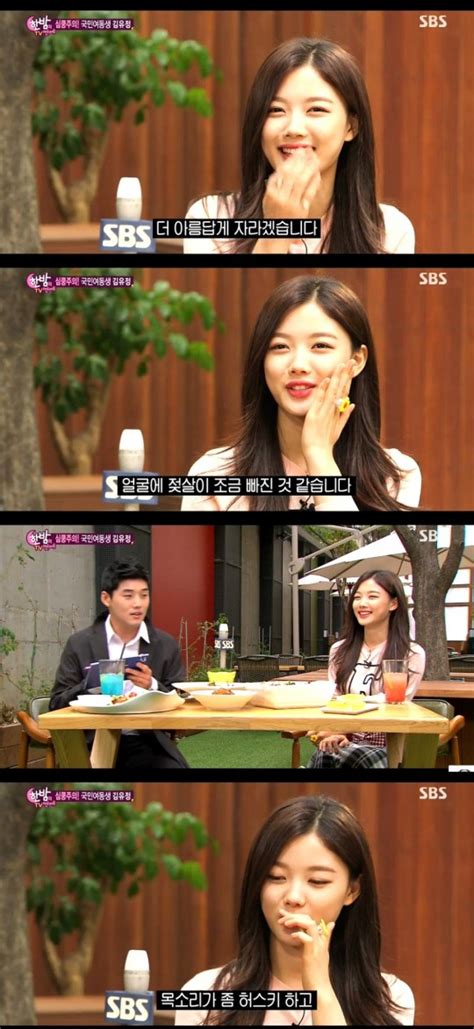 Kim Yoo Jung Reveals Her Ideal Type And Addresses Plastic