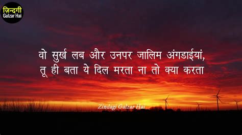 Gulzar shayari in hindi 2 lines. Gulzar shayari || Gulzar shayari in hindi || (Hindi ...