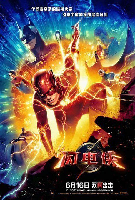 Ben Afflecks Batman Unveils A Dark New Look For The Flash