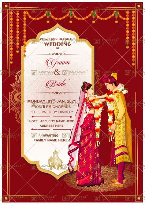 Indian Wedding Invitation Traditional Hindu Wedding Invitation Ecard