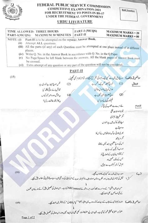 Css Urdu Literature Paper 2021 Legalversity