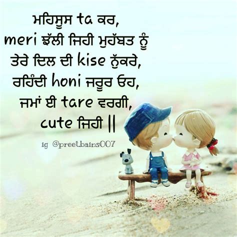 You can always keep it light one year, and go more heartfelt the next. PREET BAINS MJ on Instagram: "#love #dil #punjabi #quotes #pyar #cute #couple" | Punjabi love ...