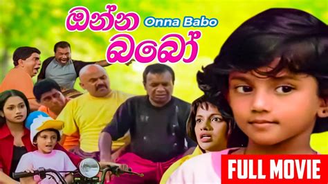 Onna Babo ඔන්න බබෝ Sinhala Comedy Film Shanudrie Priyasad Sangeetha Weerarathne Ronnie