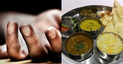 Dalit Man Allegedly Thrashed To Death In Mp Just Because He Touched The Food At A Feast