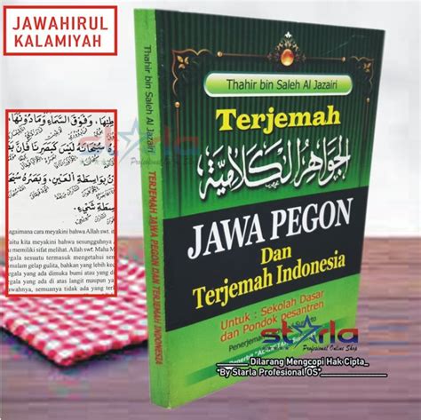 Terjemah Kitab Jawahirul Kalamiyyah Ilmu Tauhid 3 Bahasa Arab Jawa