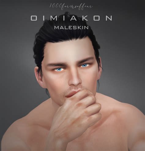 Golyhawhaw First Male Skin Overlay For Sims 4 I Emily