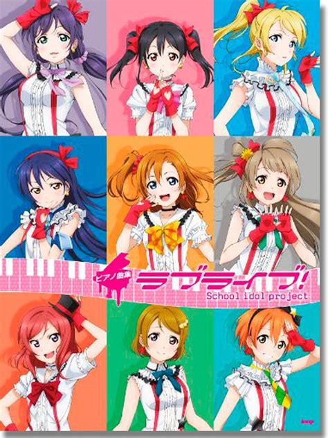 Love Live School Idol Project Official Piano Version Music Score