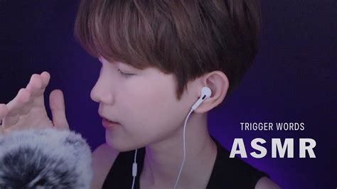 Asmr 같이 단어반복 Asmr 해볼까요 Korean Trigger Words Asmr Hero Asmr Youtube