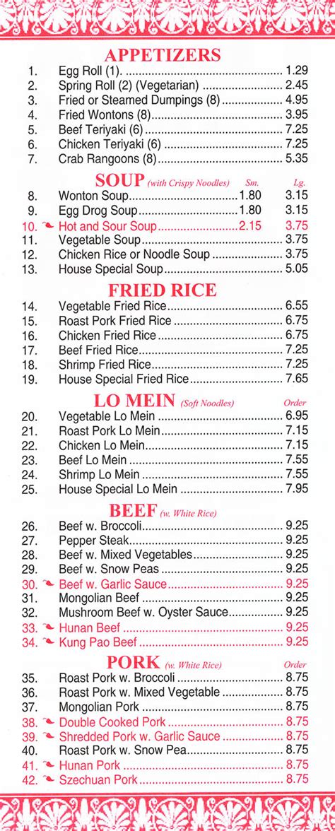 Start your carryout or delivery order. China House Menu | Order Online | Delivery | Lincoln, NE ...