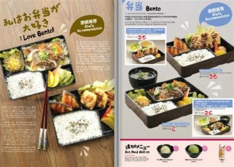 Chia sẻ kinh nghiệm của bạn! 75+ Sushi King Menu Price 2019 - サンゴメガ