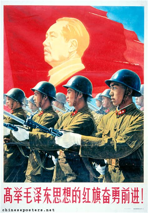 Advance Couragelously While Holding High The Red Banner Of Mao Zedong Thought First Military