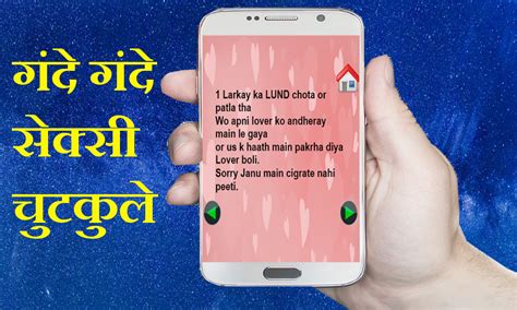 Maybe you would like to learn more about one of these? Gandy Latify / Girls Jokes Larkio K Ganday Ganday Latifay ...