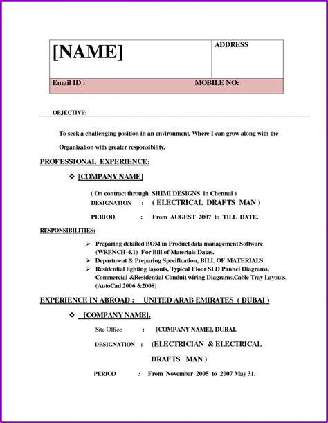 Create your resume (cv) in ms word by yourself (in kannada). Fresher Resume Format Download In Ms Word India Resume ...