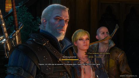 Maybe you would like to learn more about one of these? Reason of State Witcher 3 | Walkthrough | Choices and consequences