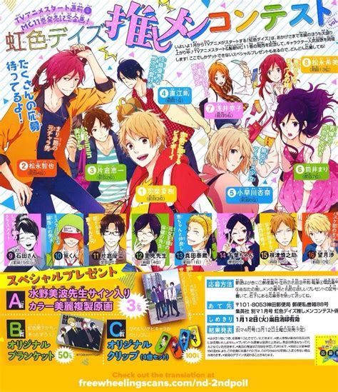 Nijiiro Days Rainbow Days Comic Book Cover Manga Anime