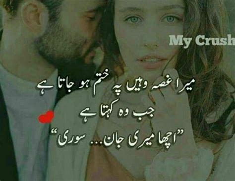 Books, blogs, quotes and nature became his guide. Pin by Zaid Aaryan on cute love | Urdu poetry romantic, Urdu love words, Girly quotes