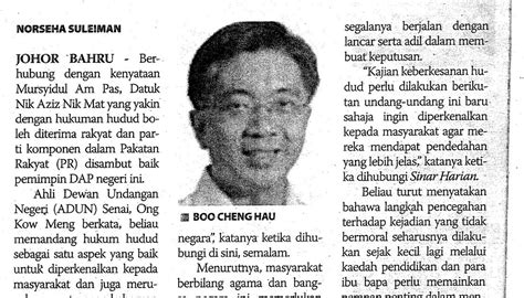 Born 1 october 1964) is a politician from dap. Pendirian DAP Johor Terhadap Hudud | Dr. Boo Cheng Hau's ...