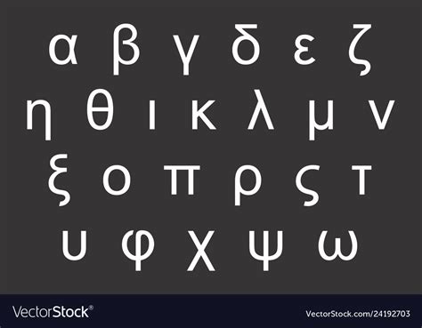 Take, for instance, the letter name omicron: Greek alphabet letters Royalty Free Vector Image