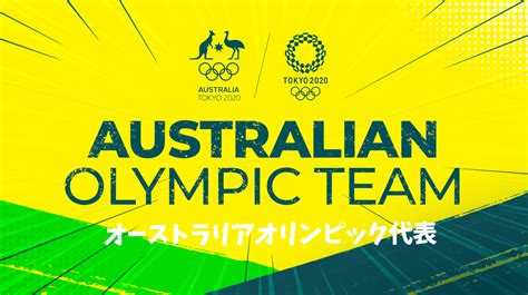 Australian Olympic Team For T Australian Olympic Committee