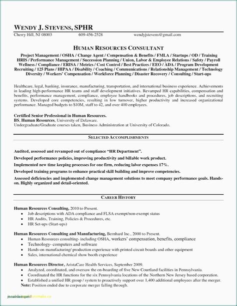 Coordinated and managed the creation of all digital content such as website, blogs, press releases, and podcasts. Benefits Manager Resume Summary 2019 Resume Cover Letter ...