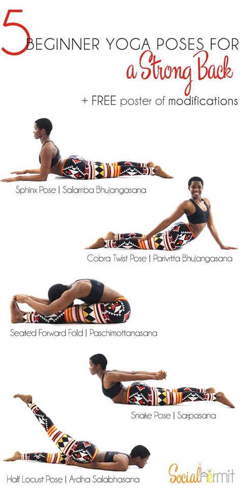 5 Beginner Yoga Poses For A Strong Back A Free Poster