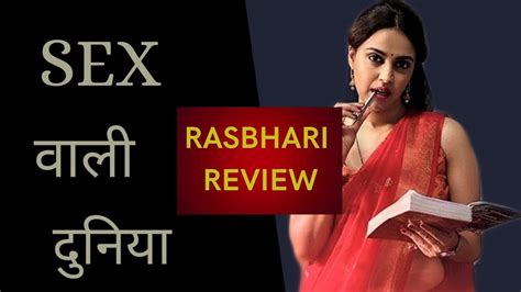 rasbhari review amazon prime web show swara bhaskar youtube