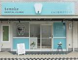 Free Dental Clinic Boynton Beach
