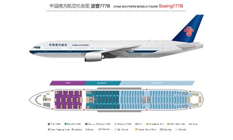Boeing Cabin Layout China Southern Airlines United Kingdom