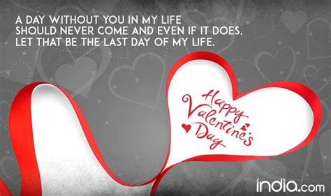 Valentine’s Day 2017 Wishes Best Romantic Quotes Sms Facebook Status And Whatsapp  Image